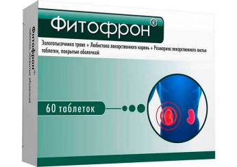 Фитофрон