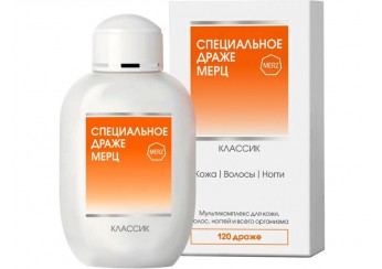 Специальное драже Мерц Классик