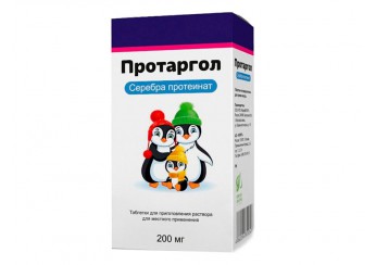 Протаргол