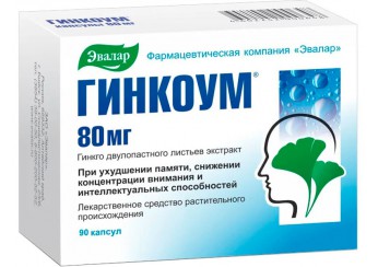 Гинкоум