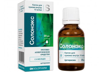 Солонэкс