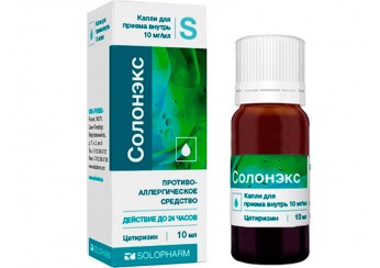 Солонэкс