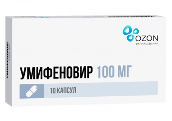 Умифеновир