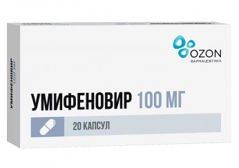 Умифеновир