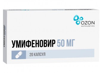 Умифеновир