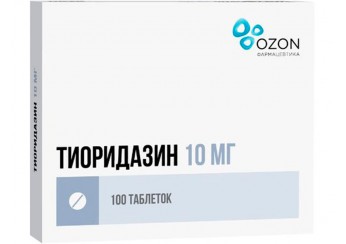Тиоридазин