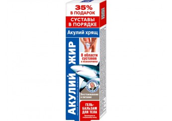 Акулий жир Акулий хрящ Гель-бальзам для тела