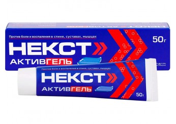 Некст Активгель