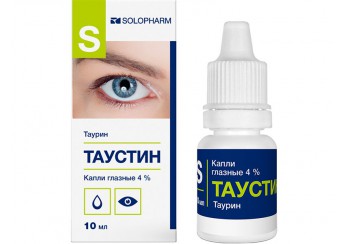 Таустин