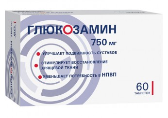 Глюкозамин