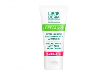Либридерм Серацин / Librederm Seracin
