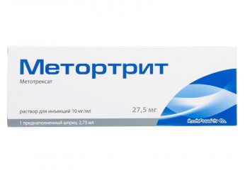 Метортрит