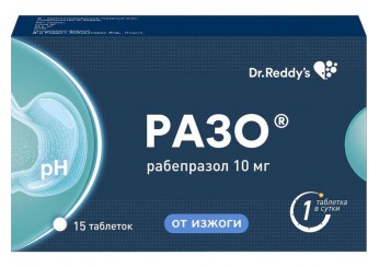 Разо