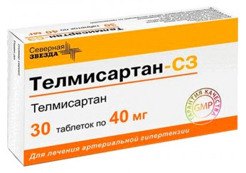 Телмисартан
