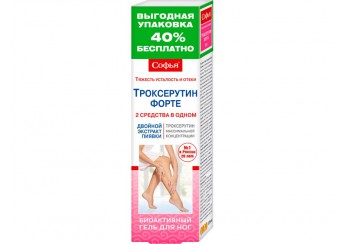 Софья Троксерутин Форте