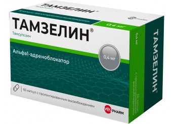 Тамзелин