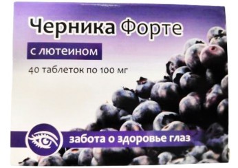 Черника форте с лютеином