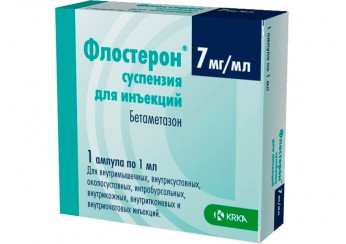 Флостерон
