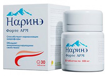 Наринэ форте АРМ