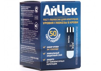 Тест-полоски к глюкометру АйЧек / iCheck