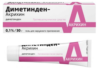 Диметинден