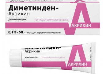 Диметинден