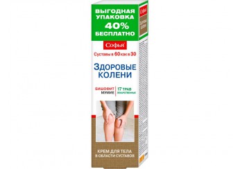 Софья крем