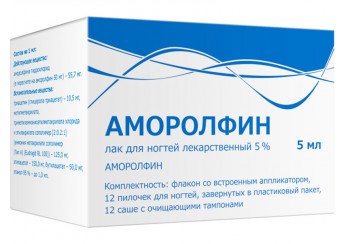 Аморолфин