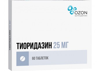 Тиоридазин