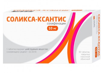 Соликса-Ксантис