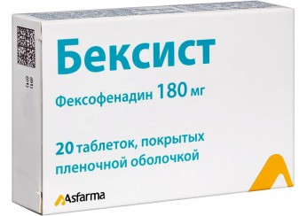 Бексист / Бексист-сановель