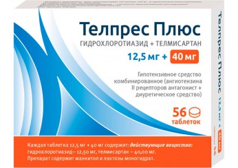 Телпрес Плюс