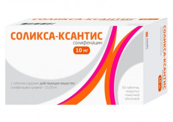 Соликса-Ксантис
