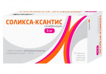 Соликса-Ксантис