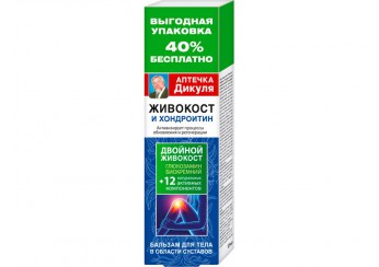 Аптечка Дикуля Бальзам для тела Живокост с хондроитином