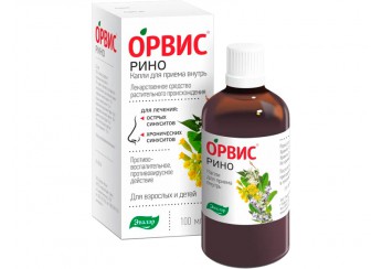 ОРВИС Рино