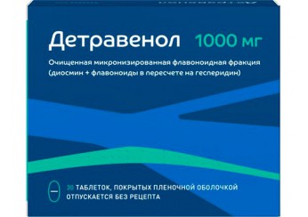 Детравенол