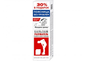 Лошадиное здоровье Разгибатель гель-бальзам специальный для тела / Лошадиная доза