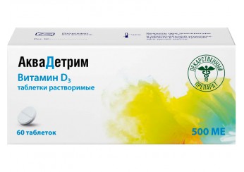 Аквадетрим