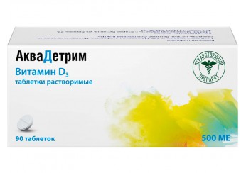 Аквадетрим
