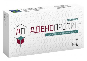 Аденопросин