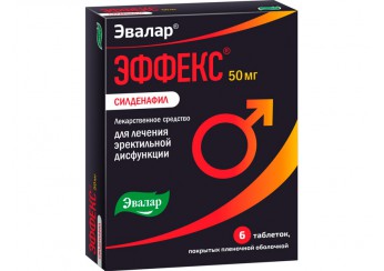 Эффекс Силденафил