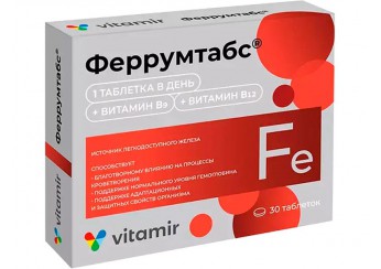 Феррумтабс