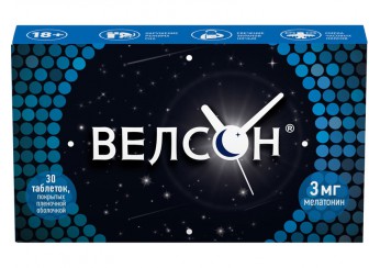 Велсон