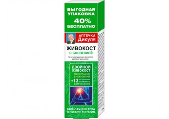 Аптечка Дикуля Живокост, босвелия Бальзам для тела