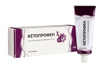 Кетопрофен