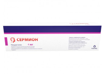Сермион