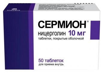 Сермион