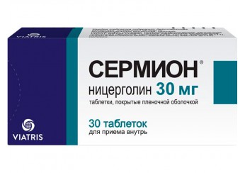 Сермион