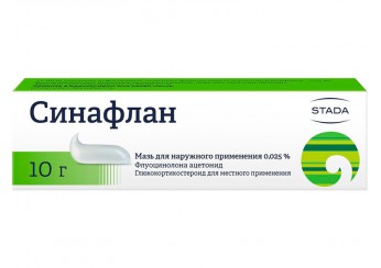 Синафлан